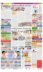 Srikakulam Constituencies