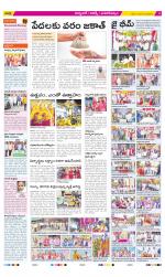 Hyderabad Constituencies