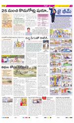 Medchal District
