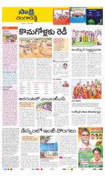 Ranga Reddy District