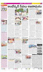 Vijayawada City Constituencies