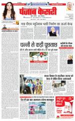 Madhya Pradesh Main - Punjab Kesari