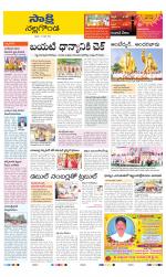 Nalgonda District