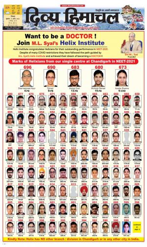 Divya Himachal Shimla