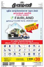 Dinamani - Dharmapuri