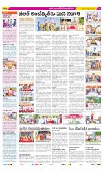 Nalgonda Constituencies