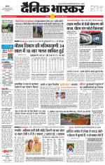 छतरपुर - टीकमगढ़ 