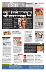 मध्य प्रदेश-छत्तीसगढ़