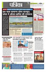 उत्तर प्रदेश