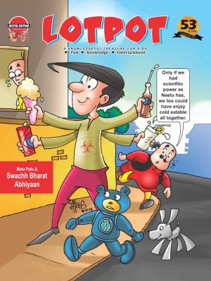 Lotpot Digital Edition 49