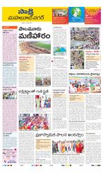 Mahabubnagar District