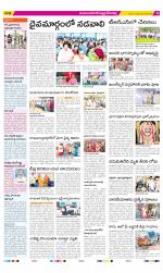 Mahabubnagar Constituencies