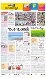 Nagarkurnool District