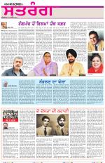 Saturday - Satrang