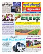 Aadab Hyderabad Tab Pages