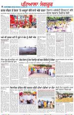 Punjabi Tribune (Patiala-Sangrur)
