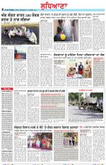 Punjabi Tribune (Ludhiana)