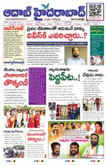 Aadab Hyderabad Main Pages
