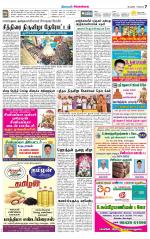 Sivagangai- Madurai Supplement