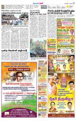 Theni-Madurai Supplement