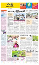 Karimnagar District