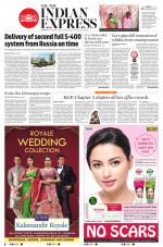 The New Indian Express-Sambalpur