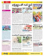 Visakhapatnam Constituencies