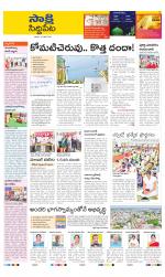 Siddipet District