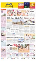 Sangareddy District