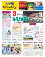 Visakhapatnam District