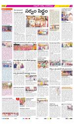 Hyderabad Constituencies