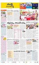 Ranga Reddy District
