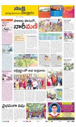 SPSR Nellore District