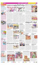 SPSR Nellore Constituencies