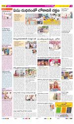 Guntur Constituencies