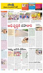 Vijayawada City