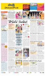 Hanamakonda District