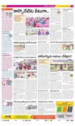 Hanamakonda Constituencies