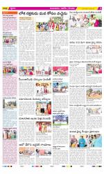 Prakasam Constituencies