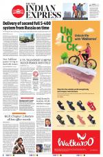 The New Indian Express-Tirunelveli