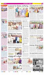 Vijayanagaram Constituencies