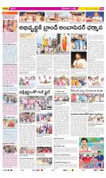 Srikakulam Constituencies