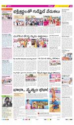 Kurnool Constituencies