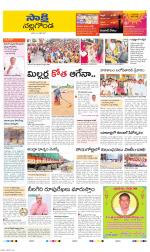 Nalgonda District