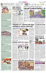 Virudhunagar-Madurai Supplement