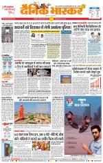 छत्रपति संभाजीनगर 