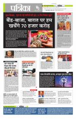 मध्य प्रदेश-छत्तीसगढ़