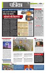 उत्तर प्रदेश