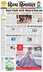 Divya Himachal Shimla