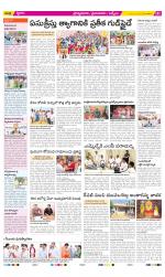 YSR Kadapa Constituencies